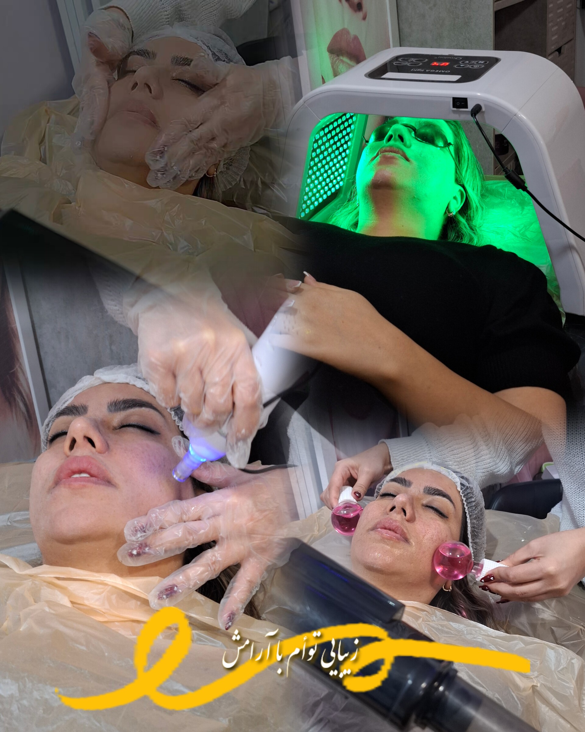 فیشال تخصصی