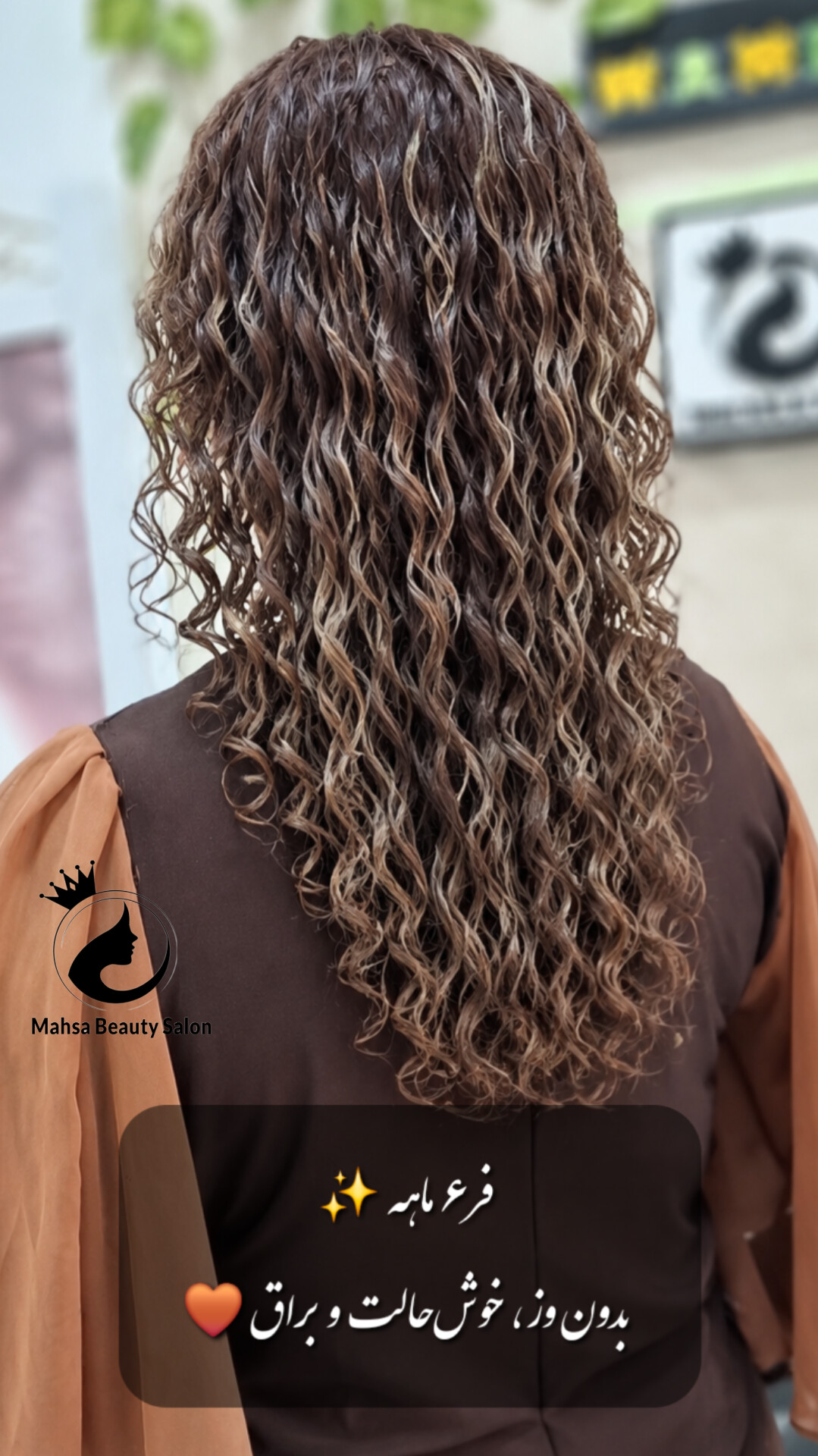 نمونه کار فر دائم